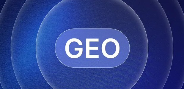 万安县生成式引擎优化赛道升温，盘点 GEO 行业发展态势