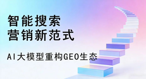 万安县全域优化生态，构建品牌全网协同、区域深耕的流量增长体系