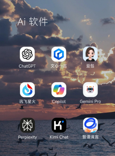 万安县中小企业数字化转型新利器，手机AI搭配GEO优化降低线上获客成本