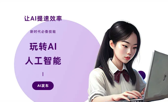 万安县AI技术拆解：手机智能软件检索底层逻辑，读懂GEO优化核心原理