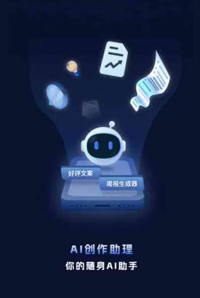 万安县工业制造行业专属GEO优化方案，依托手机AI挖掘精准采购客源