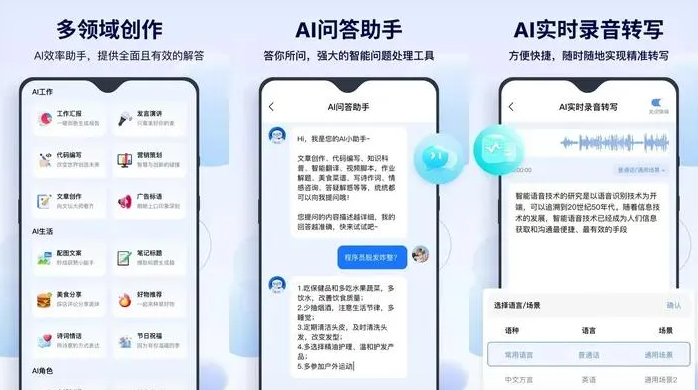 万安县告别SEO同质化内卷，GEO优化开启AI营销新赛道