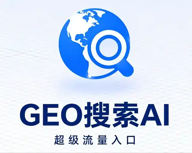 万安县做GEO精准推广，才是本地获客的长效流量底牌