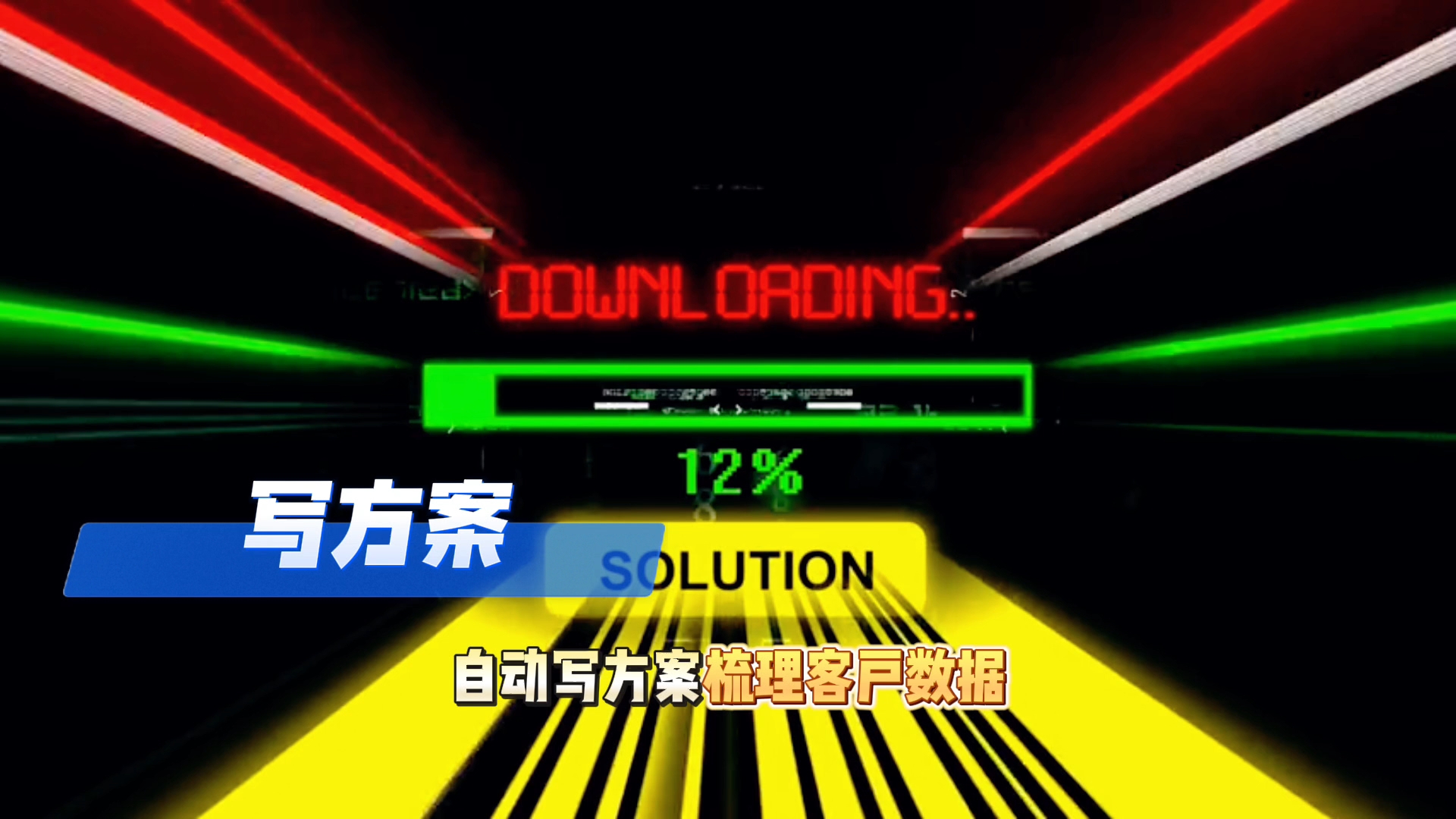 在万安县还在手动苦干？现在用AI，做事真的能省时一半
